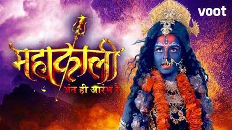 Watch Mahakaali Web Series Online, All Seasons and Episodes | Hindi ...