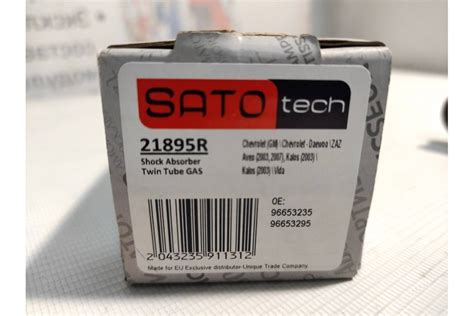 Амортизатор SATO tech 21895R - купить задний газомасляный амортизатор ...