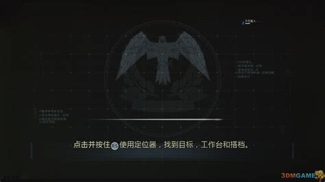 死亡空间3 3DM简体中文汉化GOD版下载_死亡空间3下载_单机游戏下载大全中文版下载_3DM单机