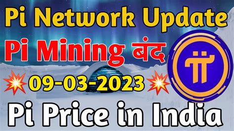Pi Network Update Today 的图像结果