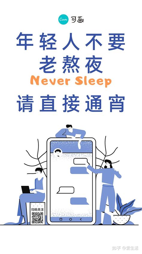 手机依赖症、不自律、爱玩游戏、想学习、学渣家长、给同学们的解决方案。 - 知乎