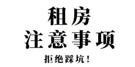 成都公租房在成都哪里以及申请需要哪些条件-百度经验