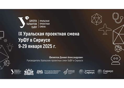 Урфу списки зачисленных 2025 | Obrezka.com