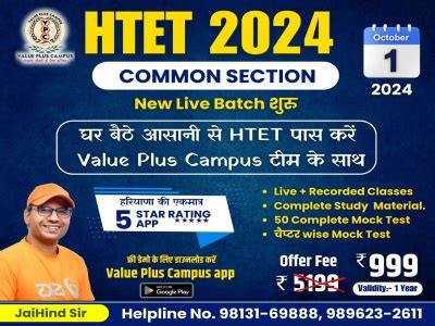 Value Plus Campus