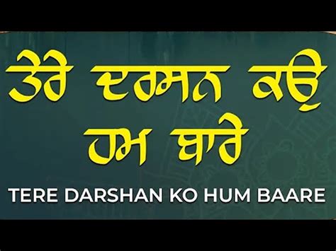 Gurbani – FLAG Records