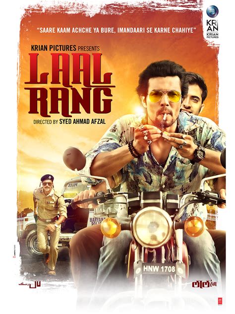 Prime Video: Laal Rang