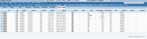 农行网上银行导出流水的操作_360新知