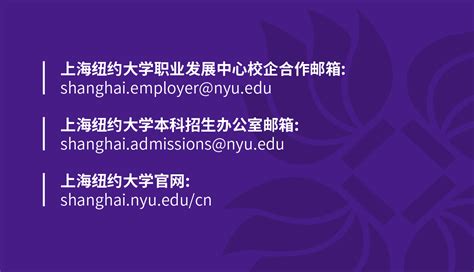上海纽约大学2022届毕业生就业质量报告 - 知乎