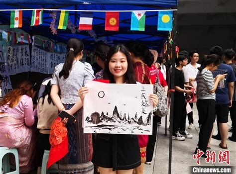 广西外国留学生多彩活动共度“国际中文日”-广西大学