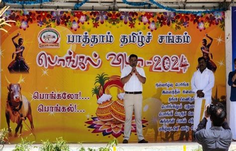 Consulate General of India, Medan, Indonesia : Events/Photo Gallery