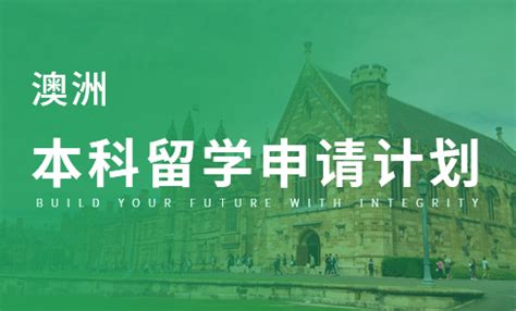 2021最新QS世界大学学科排名发布！留学优势学科有哪些？|留学新闻