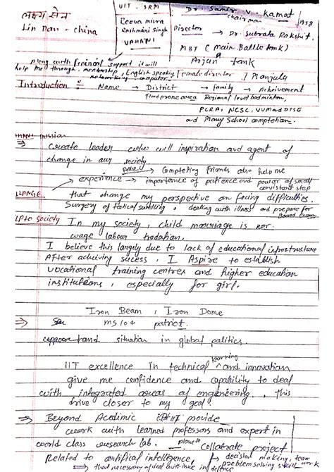 Doc Scanner 30 Dec 2024 2-54 pm - UIT SRM A Ad Samir V kamat Reeva ...