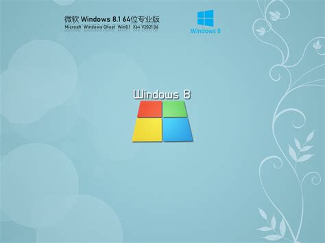 Windows8之家_Win8之家_Win8系统下载_Windows8 Beta下载_Win8激活_系统吧