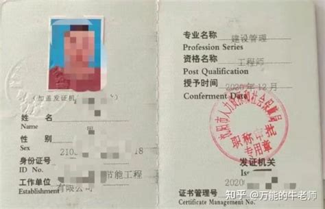 2021年陕西省助理工程师职称申报条件 - 知乎