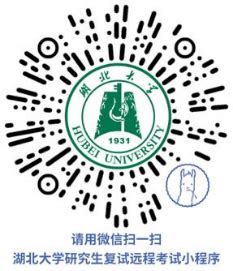文研考情 |湖北大学2022年中文考研招生目录、招生规模与研情分析 - 知乎