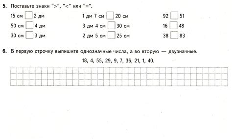 Карточки по математике