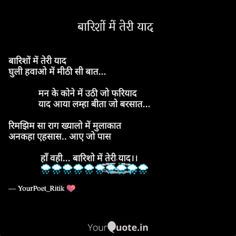Ritik Kashyap ️ (YourPoet_Ritik 💝) Quotes | YourQuote
