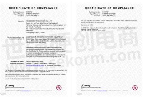 生产线UL认证标准UL2011检测项目及流程 - 知乎