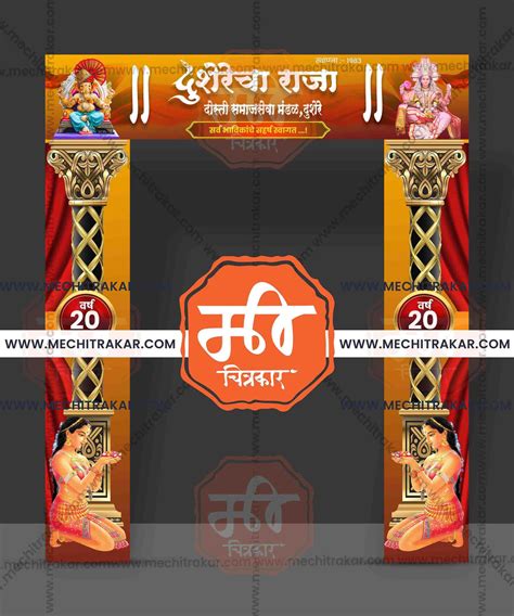 Welcome Arch Kamaan Designs (10 PSD Files Bundle) | High-Quality Edita ...