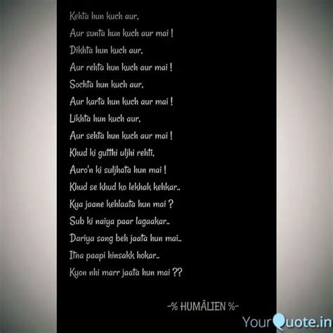 Quotes & Writings by HUMALIEN | YourQuote