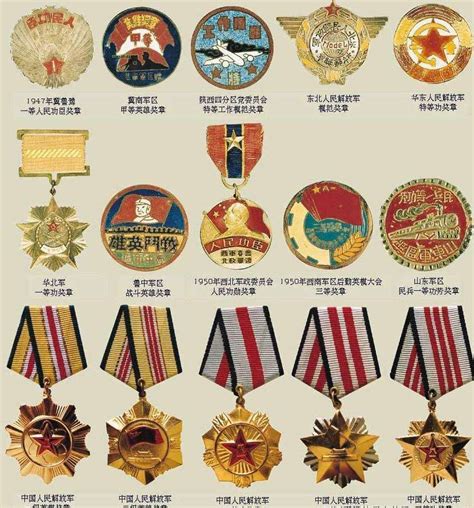 冷历史：你知道八一勋章、独立勋章和解放勋章的含义和等级吗？_红星