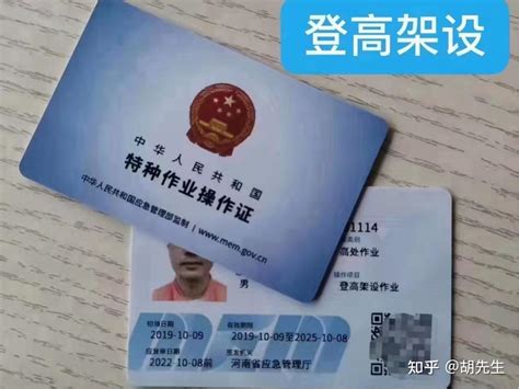 潍坊市考农艺师证怎么考报名地址需要资料报考时间及流程 - 知乎