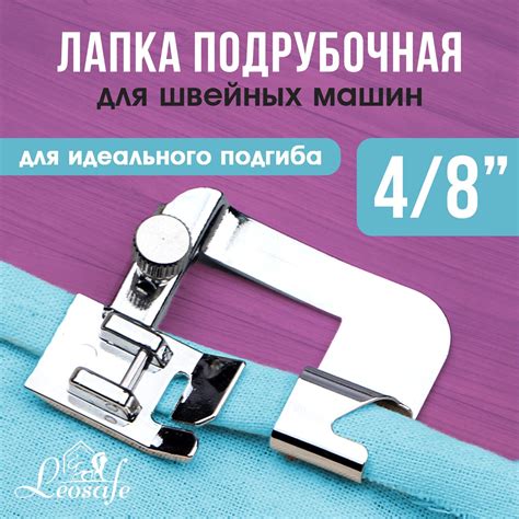 Лапки улитки и подрубочные для швейных машин Janome - купить по низкой ...