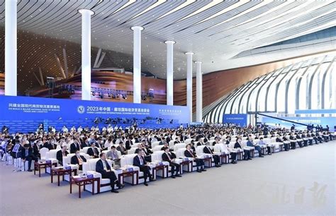 2023年中国·廊坊国际经济贸易洽谈会_河北网络广播电视台