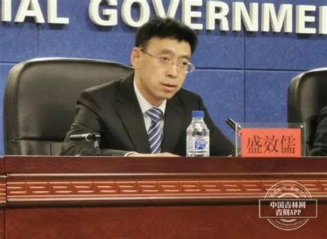 吉林省文旅优惠政策发布会在杭州举行凤凰网吉林_凤凰网