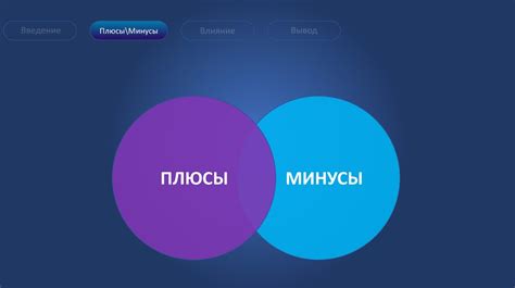 Плюсы и минусы компьютерных игр - презентация онлайн