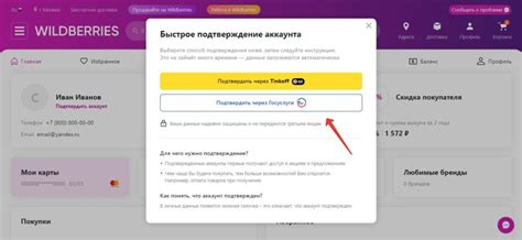 Валберис личный кабинет вход по номеру