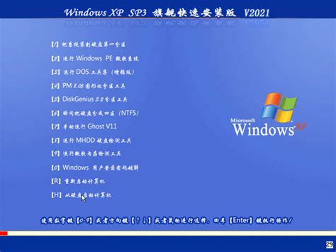 微软官网下载win7原版镜像安装包-微软官网下载win7原版镜像-后壳下载