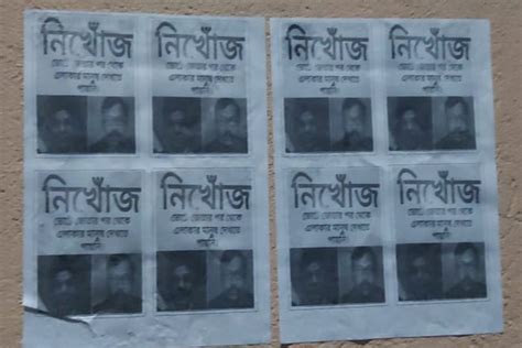 Purulia residents stick poster, says BJP MLA and MP 'missing' after ...