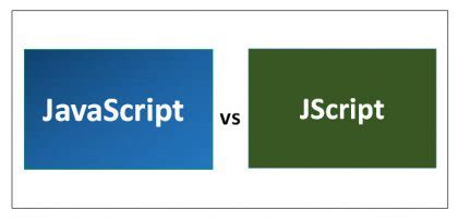 JScript vs JavaScript 的图像结果