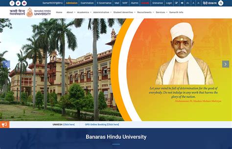 Banaras Hindu University, Varanasi