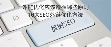 外链对seo的影响（seo内链和外链的意思）-8848SEO