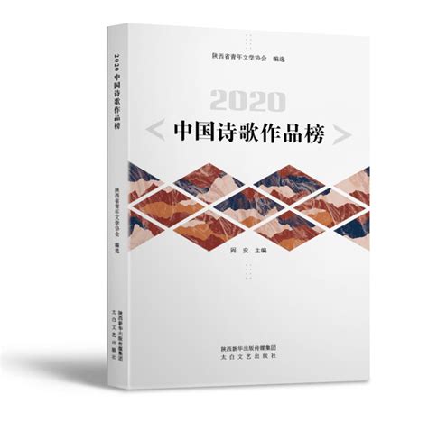 中国民族文化出版社