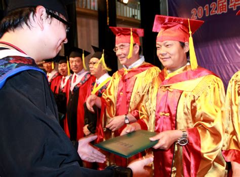 我校2021届毕业生毕业典礼暨学士学位授位仪式顺利举行-重庆财经学院
