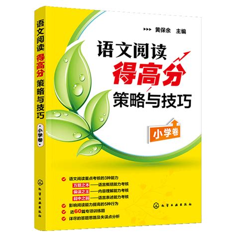 小学生小古文200课全套4册含100课上下册篇正版古文经典书籍小学文言文阅读与训练小学生必背启蒙读本走进小古文1-六年级国学方舟_虎窝淘