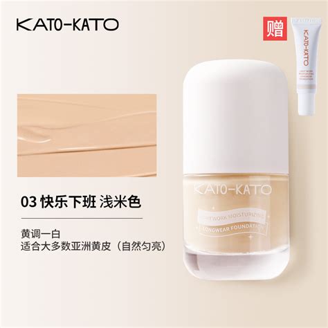 KATO-KATO粉底液怎么样好用吗 油皮混油必备的粉底液_什么值得买