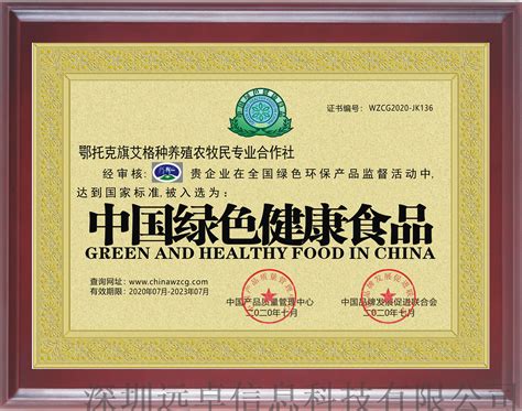 绿色自然环保健康标志EPS素材免费下载_红动中国