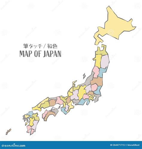 Hand Drawn Map of Japan, Vector Illustration Stock Vector - Illustration of brush, cartography ...