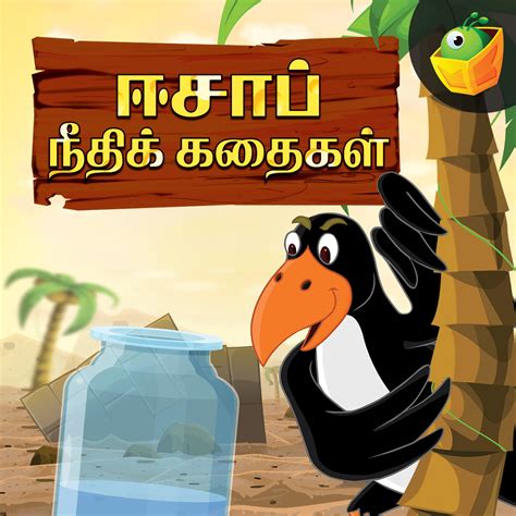 www.magicbox.co.in – Magicbox Animation Private Limited