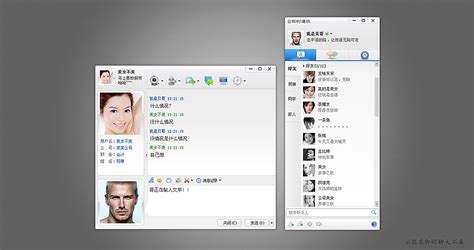 即时聊天工具设计|UI|主题/皮肤|yaojie050036 - 原创作品 - 站酷 (ZCOOL)