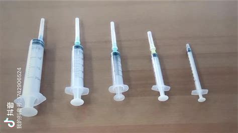 Syringe 的图像结果