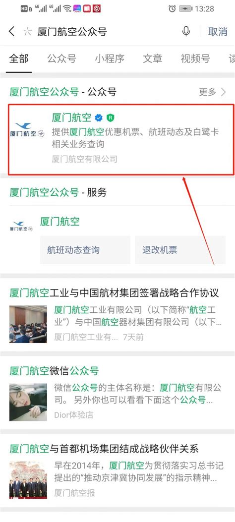 自我游营销系统订单退改帮助手册 - 广州自我游 - 自我游客户支持服务平台
