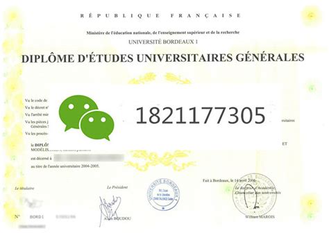 法国波尔多大学文凭 | 法国大学毕业证可以在西安申请公租房吗 法国留学MSC文凭留服学历认证需要注意哪些 一般法国读本科… | Flickr