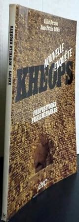 Amazon.in: Buy Khéops, nouvelle enquête : propositions préliminaires ...