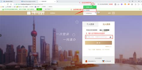 公积金系统登陆常见问题-帮助中心-上海市数字证书认证中心