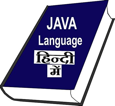 Buy java programming in hindi Book Online at Low Prices in India | java ...
